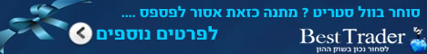 מבצע וול סטריט