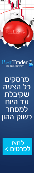 מבצע מרקסים כל הצעה בשוק ההון